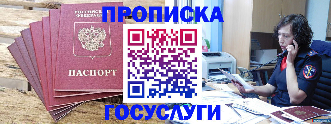 форма 3 в Данкове