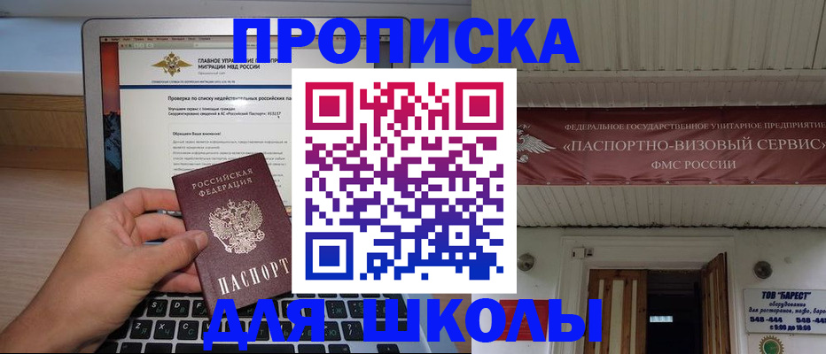 временная регистрация поиск в Данкове